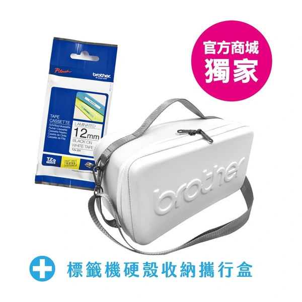 Brother TZE231X1BAG