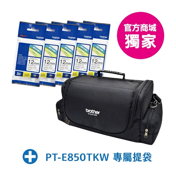 Brother TZE231X5BAG
